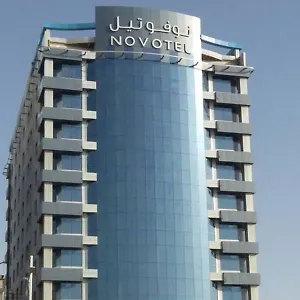 فندق نوفوتيل